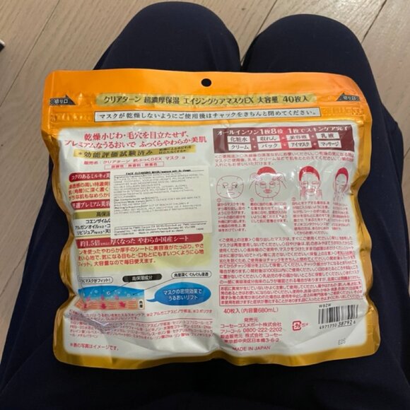 Kose Clear Turn Super Thick Moisturizing Masks 40 Sheets Self Care Soft - Picture 2 of 3